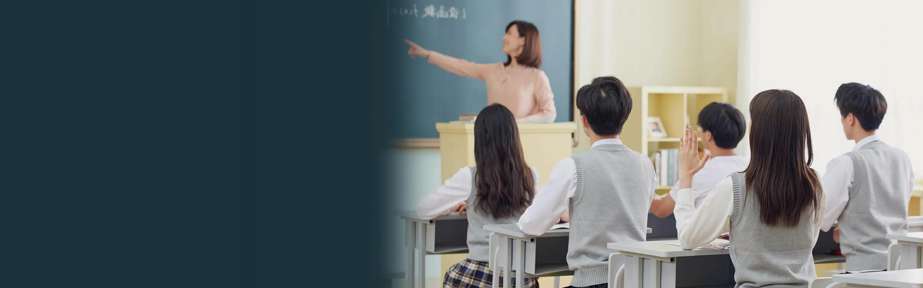 宣传横幅