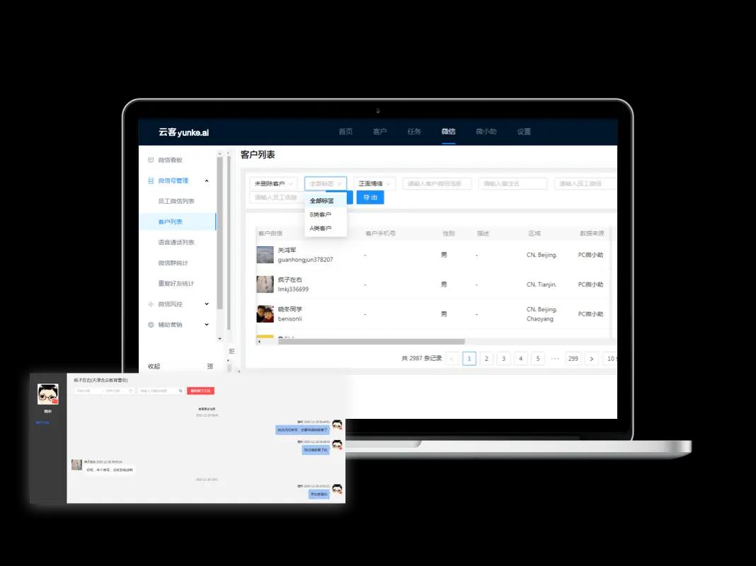 产品功能展示10