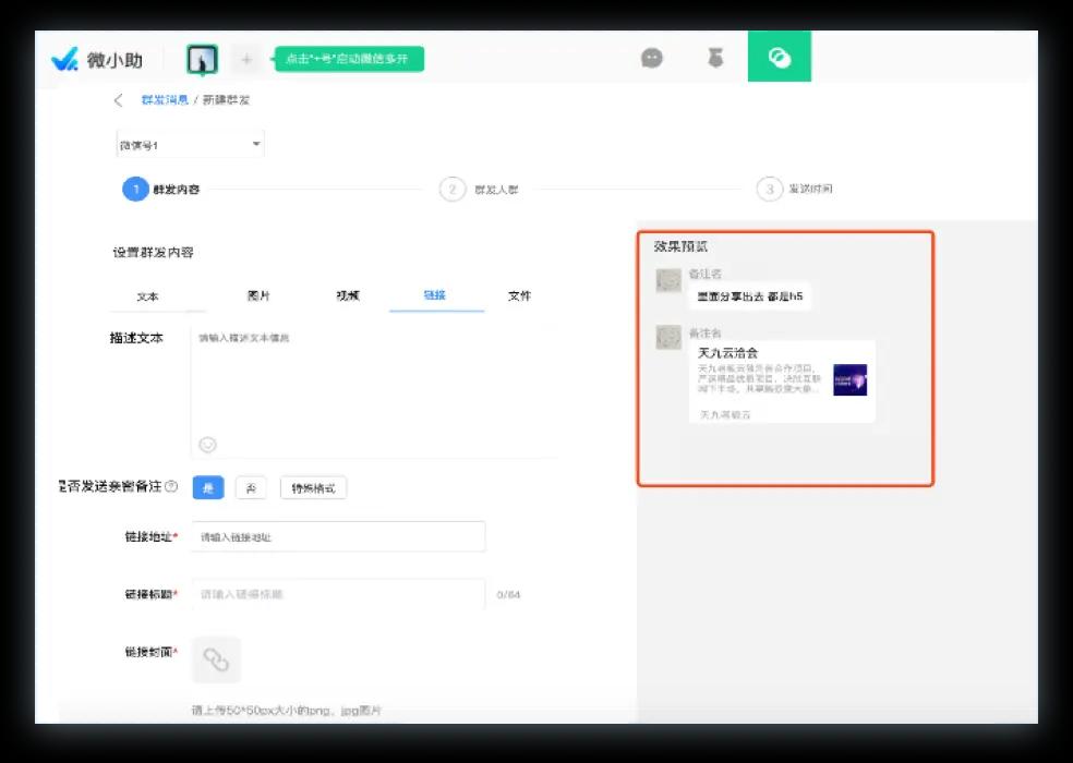 教育培训客户案例