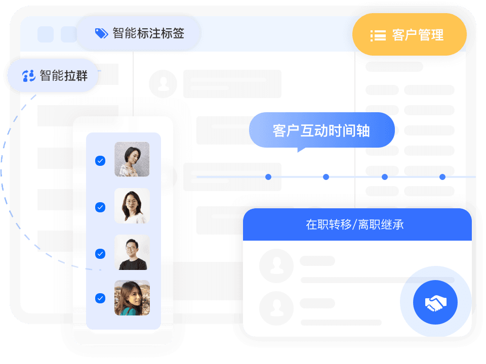 云客产品图片