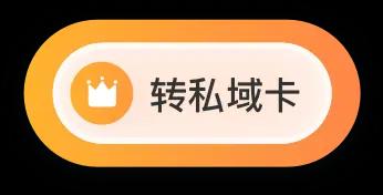 AI营销手机