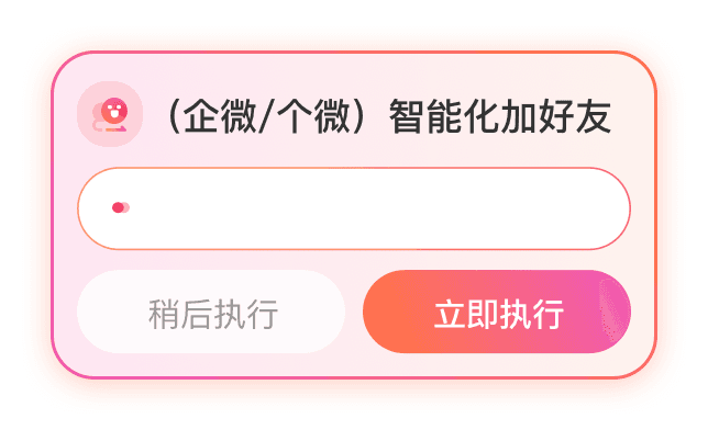 云客产品图片