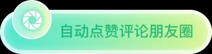 产品展示图4