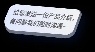 AI营销手机