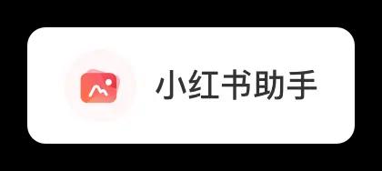 AI营销手机