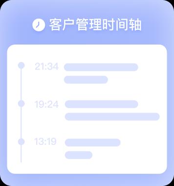 AI工作手机