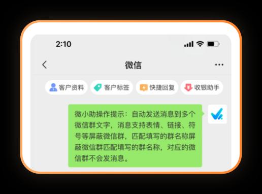 AI工作手机