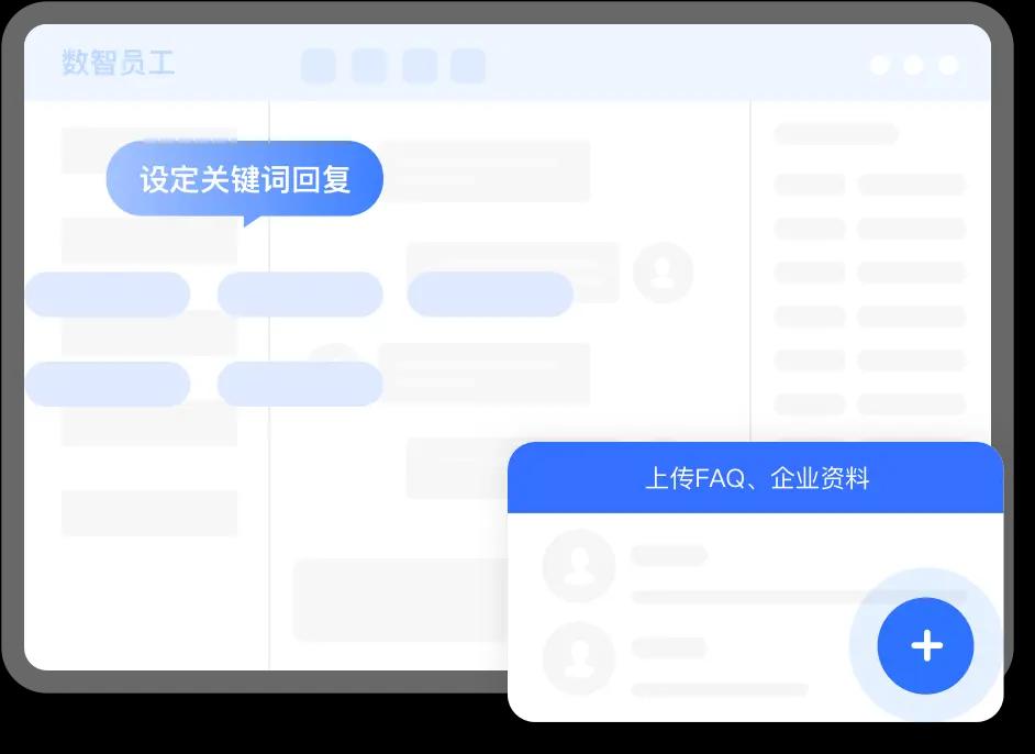 云客产品图片