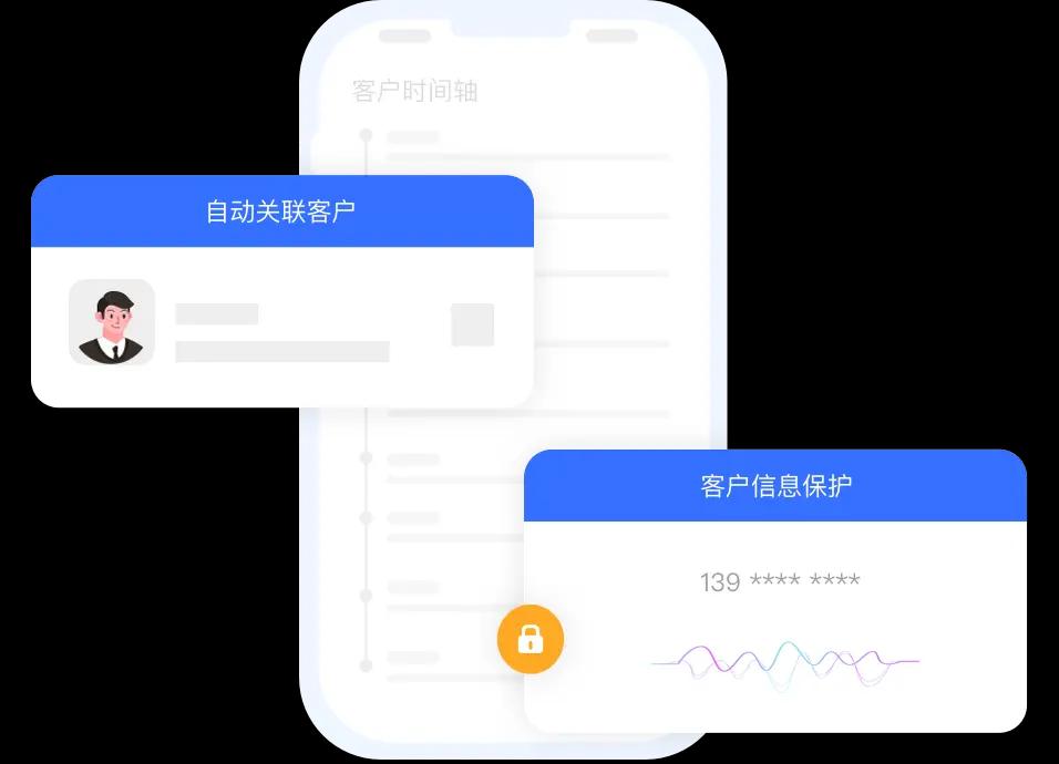 云客产品图片
