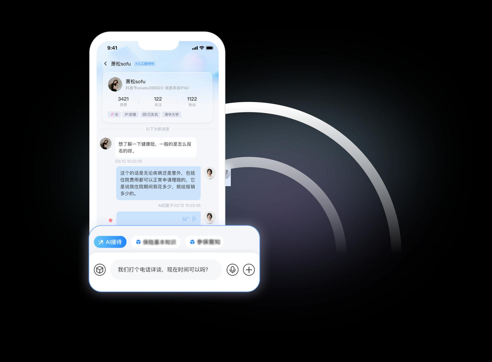 云客AI