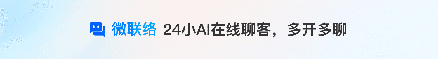 云客