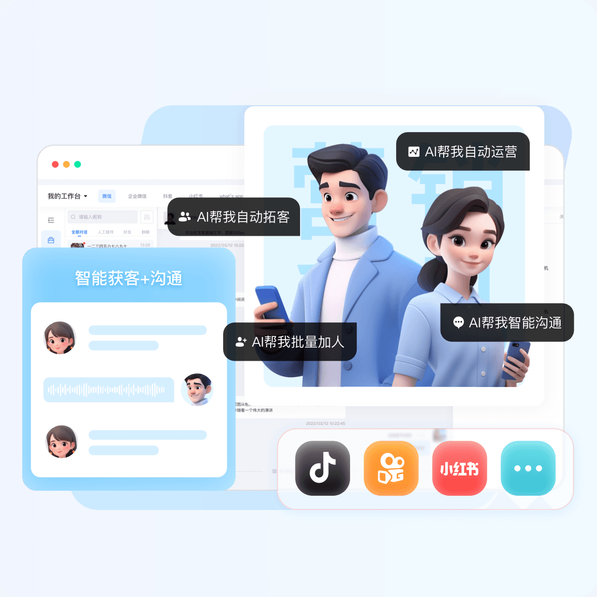 云客