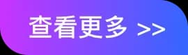 AI直播手机